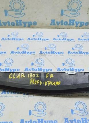 Демпфер заднего дифференциала land rover range rover l405 13-17 4.4d
