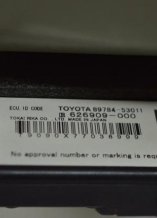 Комп'ютер керування імобілайзера lexus is250 i300 is350 (01)