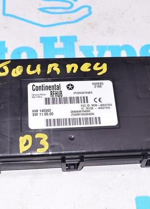 Keyless entry receiver module dodge journey 11- (03)