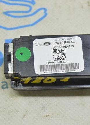 Usb repeater control unit range rover velar l560 17- (01)