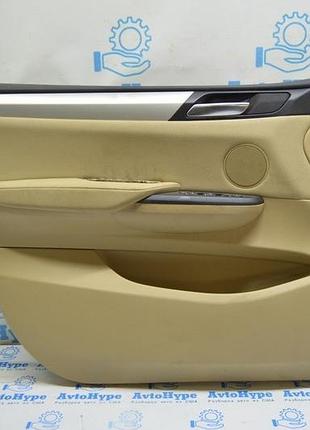 Обшивка двери (карточка) перед лев bmw x3 f25 11-17 (02) бежевая полез софт тач
