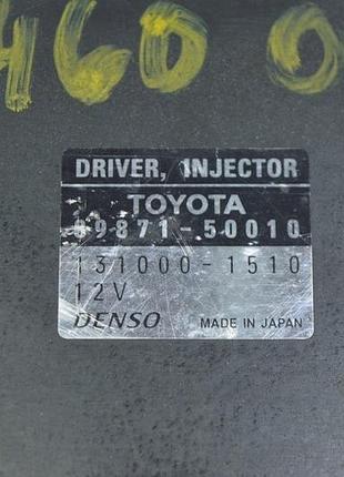 Injector module lexus ls460 07-12 (01) второй