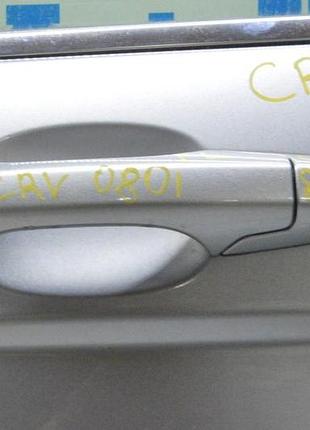 Личинка замка дверей перед лев honda crv 07-11