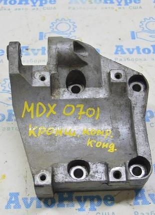 Кронштейн компрессора кондиционера acura mdx 07-09