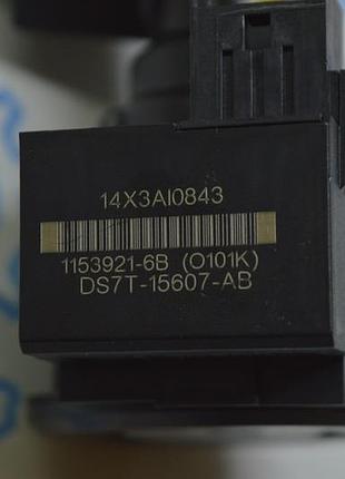 Антенна имобилайзера ford fusion mk5 13-16 (на замке зажигания)