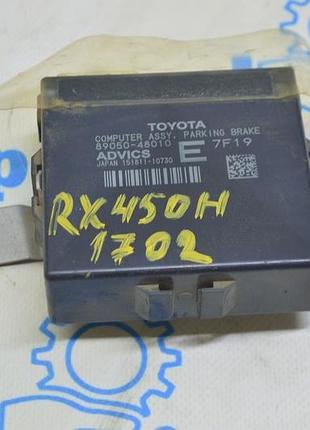 Parking computer control module lexus rx350 rx450h 16-22 (02)
