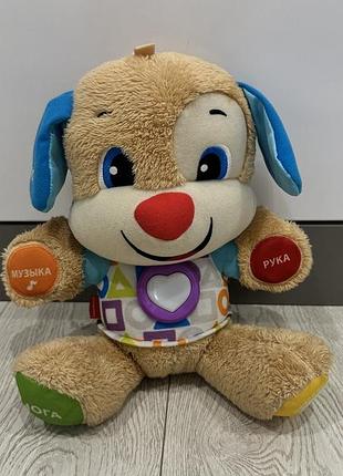 Говорящий вумний щенок fisher price