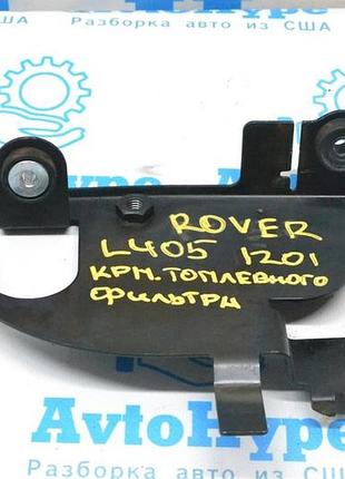 Кронштейн топливного фильтра land rover range rover l405 13-17 4.4d (01)