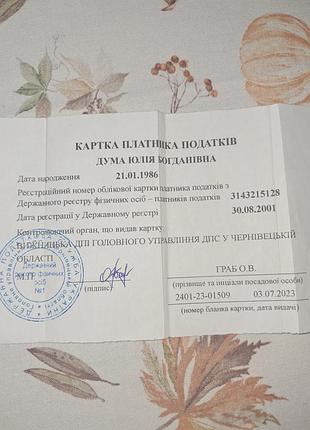 Платье на девочку 7