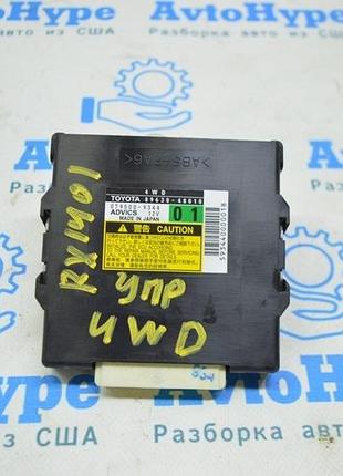 Transfer case 4wd rx350 10-15 (01)