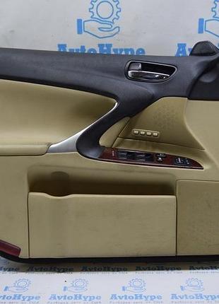 Обшивка дверей (карточка) перед лівий lexus is250/is300/is350 06-13 беж (01) під пам'ять сидіння