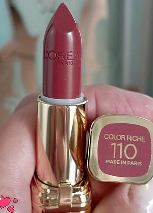 L'oréal помада тон 110