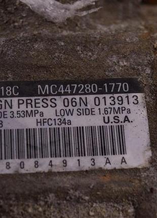 Компрессор кондиционера dodge journey 11- 3.6 (04) 4