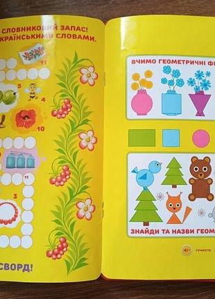 Игрушка планшет азбука 6