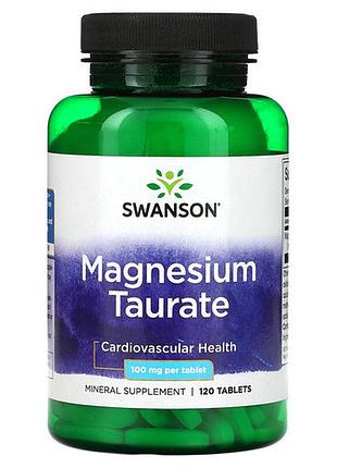 Swanson premium magnesium taurate 100 mg 120 таблеток (магний)