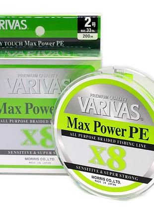 Шнур varivas max power pe x8 lime green 200m 33lb 15kg 0.235mm #2 (va 13516)