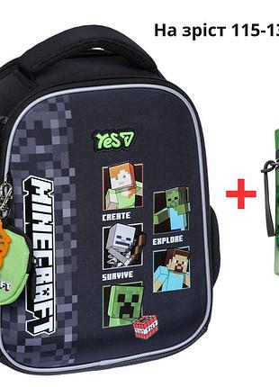 Рюкзак yes h-100s школьный каркасный minecraft reality 550223 + бутылка для воды 400мл.