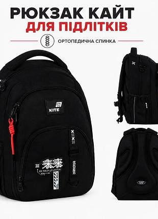 Рюкзак kite для підлітків і старшокласників, ортопедичний шкільний рюкзак з 2 відділеннями, anime boy k26-905m-3 kite
