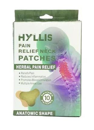 Пластир для зняття болю в шиї pain relief neck patches 10 шт 167200k