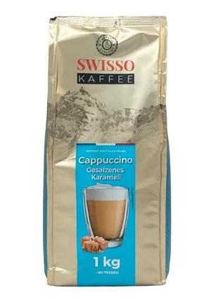 Капучино swisso cappuccino gesalzenes karamel 1кг германия