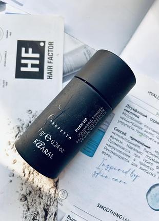 Пудра для прикореневого об'єму - kaaral style perfetto push up volumizing powder