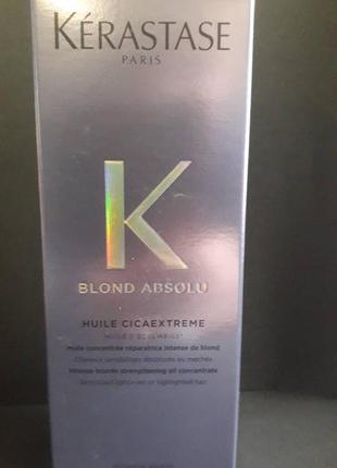 Kerastase blond absolu huile extreme зміцнювальна олія для волосся, розпивши.2 фото