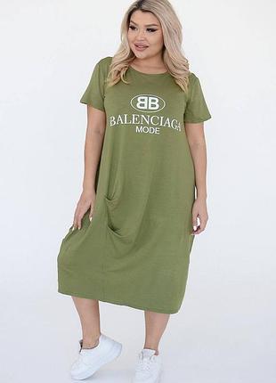 Сукня 6