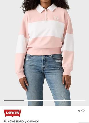 Жіноче поло від levi's нове з біркою. р. м