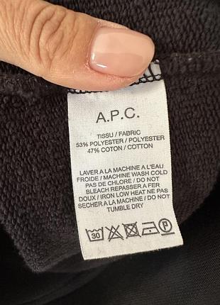 Sale до 16 июня!️свитшот a.p.c. 3