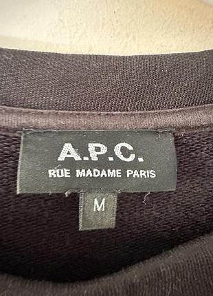Sale до 16 июня!️свитшот a.p.c. 8