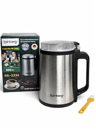 Электрическая кофемолка rainberg rb-2334 600 вт