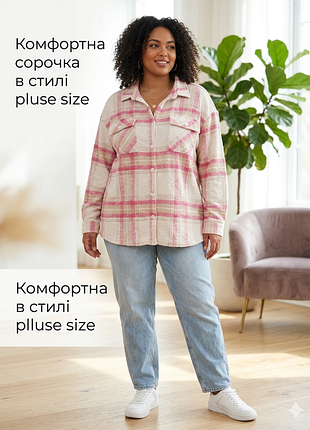 🧊 тепла сорочка в клітинку boohooman (plus size) 5xl