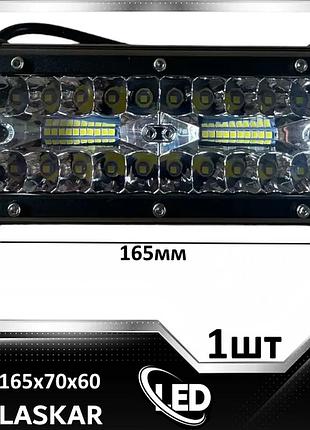 Фара светодиодная дополнительная led blaskar 165х70х60 120w комбинированный 3030 н12