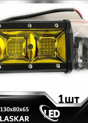 Фара светодиодная дополнительная led blaskar 130х80х65мм 54w дальний желтий свет