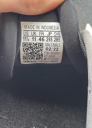 Кросівки adidas supernova 2 7