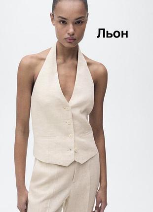 Льняна жилетка mango