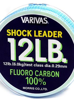 Флюорокарбон varivas fluoro shock leader 30m 6kg 0.290mm (рб-687530)