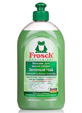 Бальзам для посуду 500 мл зелений чай frosch 4009175929167