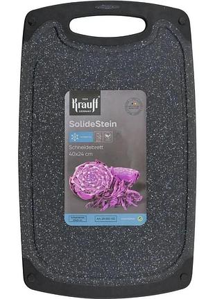 Доска кухонная krauff solidestein 29-305-102 40х24х0.8 см серая