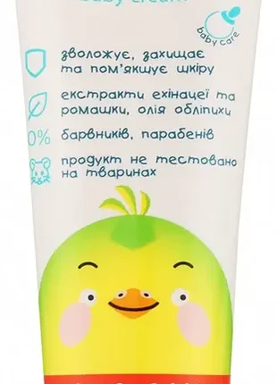 Детский крем «honeywood» для ежедневного ухода тм aromat