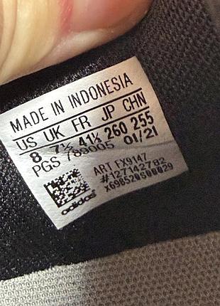 Кроссовки adidas futureflow — цена 1400 грн в каталоге Кроссовки
