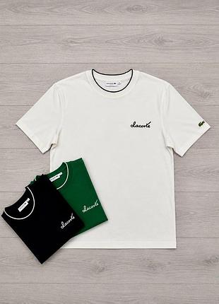 Футболка lacoste