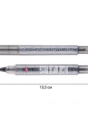 Маркер акварельний santi glitter brush 390753 сріблястий