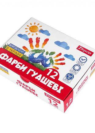 Гуашь 1 вересня 230397 12 цветов