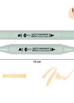 Маркер спиртовий santi brush sa-134 390926 світло-кремовий