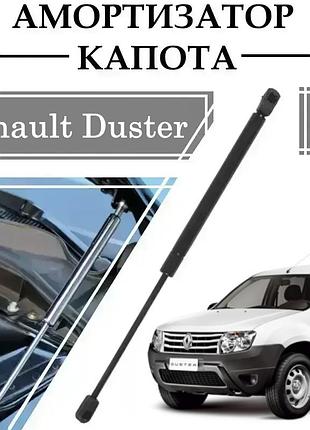 Амортизатор капота renault duster 2010-> 360n/ 590mm 1 шт ( газовий упор )