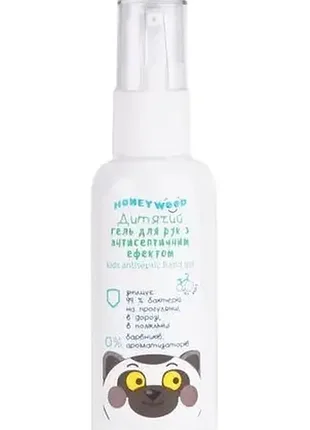 Детский гель для рук «honeywood» с антисептическим эффектом тм aromat