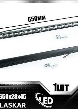 Фара світлодіодна додаткова балка led blaskar 650х28х45м 72w дальнє світло