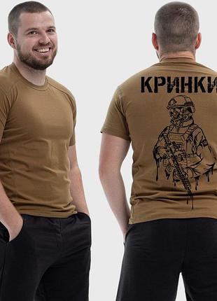 Мужская тактическая футболка с принтом крынки военный скелет капли, койот l