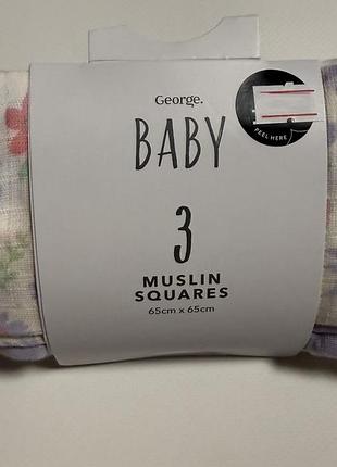 Муслиновые пеленки george